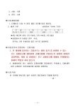 ◇ 군포시장기 배드민턴대회 ◇ - 공지사항 - 군포우정배드민턴클럽 ◇ 군포시장기 배드민턴대회 ◇