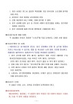 ◇ 군포시장기 배드민턴대회 ◇ - 공지사항 - 군포우정배드민턴클럽 ◇ 군포시장기 배드민턴대회 ◇