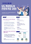[보드게임] 교육-전문자격과정3월 공지 - 공지사항 - 보드게임 전문교육센터 전문자격증교육 [보드게임] 교육-전문자격과정3월 공지