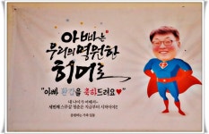 ▷양평 물소리길 흑천길 5코스 걷기및 10월1일 총띠방 정기모임 행사 후기(1)◁ - 카페행사 사진보기 - 아름다운 패밀리(여행 클럽) ▷양평... 
