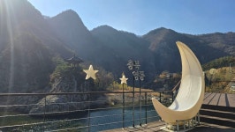 월류봉둘레길&반야사 - ☞ 정기산행 사진 - 울산목요산악회 월류봉둘레길&반야사