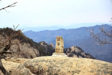 25년 11월 6일 제39차 보은 속리산 묘봉 - ☞ 정기산행 안내 - 울산목요산악회 25년 11월 6일 제39차 보은 