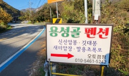 2025년 7월 17일(목) 조령산ㆍ신선암봉ㆍ깃대봉(경북 문경) 산행 안내입니다. ==＞하산후 단체식사합니다. - @산행 안내 예약@ - 성남.분당... 