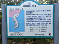 2025년 7월 24일(목) 영취산 ㆍ 부전계곡(경남 함양) 산행 안내입니다. ==＞하산후 단체식사합니다. - @산행 안내 예약@ - 성남.분당 중앙산악회... 
