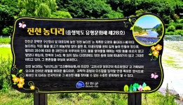 2025년 8월14일(목) 초평호 트레킹 ㆍ 두타산(충북 진천) 산행 안내입니다. ==＞하산후 단체식사합니다. - @산행 안내 예약@ - 성남.분당... 