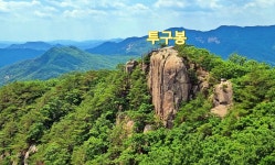 2025년 7월 3일(목) 칠보산 * 속리산 막장봉(충북 괴산) 선택산행 안내입니다. ==＞하산후 단체식사합니다. - @산행 안내 예약@ - 성남.분당... 