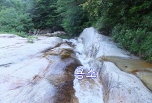 2025년 7월 24일(목) 영취산 ㆍ 부전계곡(경남 함양) 산행 안내입니다. ==＞하산후 단체식사합니다. - @산행 안내 예약@ - 성남.분당 중앙산악회... 