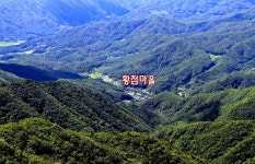 2025년 9월18일(목) 무룡산(덕유산 불영봉)(전북 무주) 산행 안내입니다. ==＞**30분 조기출발합니다. *하산후 단체식사합니다 - @산행 안내 예약... 