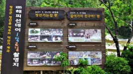 *산행지변경==＞2025년 7월31일(목) 취적봉 ㆍ 덕산기 계곡(강원 정선) 산행 안내입니다. ==＞단체식사( 복달임 행사)합니다. - @산행 안내 예약... 