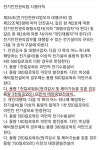 [ 법령정보 ] 전기안전관리 대행 범위 확대 - 자유 게시판 - 태양광 발전의 모든 것 [ 법령정보 ] 전기안전관리 대행 범위 확대