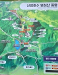 2026년 5월 정기산행 이곳에 신청해주세요(포천 명성산 산정호수)... 2026년 5월 정기산행 이곳에 신청해주세요(포천 명성산 산정호수)
