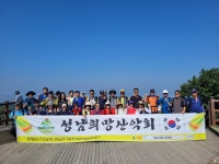 계양산산행 - 우리회원 얼굴익히기 - 성남 희망산악회 계양산산행