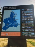 럭셔리뷰티동진해 | 2023.4.12~13일 월정사와정동진 동해 삼척일대 - 여행과 풍경 - 귀농귀촌 특사모 사람들 2023.4.12~13일 월정사와정동진 동해 삼척일대