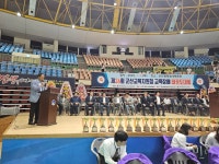 제24회교육장배개회식 1 - 앨범 - 군산시태권도협회 제24회교육장배개회식 1