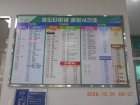 청도 와호산(493.0m)- 방음앞산(407.0m) 산행 & 운문사 솔바람길- 운문산생태탐방로 트레킹(1) - 산행 발자욱 - 바우들 산악회 청도 와호산...