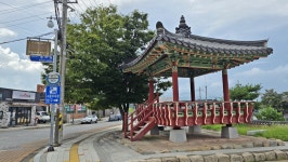 청도군 화양읍 청도읍성 및 청도향교 탐방 - 산행 발자욱 - 바우들 산악회 청도군 화양읍 청도읍성 및 청도향교 탐방
