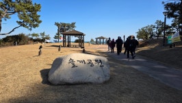 군성1916 일토회 번개- 울산 간절곶 소망길 웰빙 트레킹 - 산여울의 산행일기 - 경북대ROTC9기 군성1916 일토회 번개- 울산 