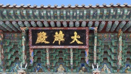 경남 진주 대룡산(140.0m) 산책로 트레킹 및 초전공원 탐방... 경북대ROTC9기 경남 진주 대룡산(140.0m) 산책로 트레킹 및 초전공원 탐방
