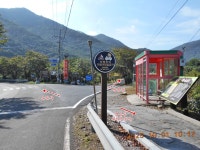 청도 와호산(493.0m)- 방음앞산(407.0m) 산행 & 운문사 솔바람길- 운문산생태탐방로 트레킹(1) - 산행 발자욱 - 바우들 산악회 청도 와호산... 