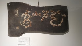 안동선비문화박물관을 다녀와서 - ● 오토산님 문화 탐방 ☆ - 내고향 안동 안동선비문화박물관을 다녀와서