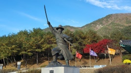 안동향교 의례보존회에서 운강 이강년기념관을 다녀와서 - ● 오토산님... 내고향 안동 안동향교 의례보존회에서 운강 이강년기념관을 다녀와서