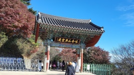 퇴계인문아카데미에서 경주 석굴암을 다녀와서 - ● 오토산님 문화 탐방 ☆ - 내고향 안동 퇴계인문아카데미에서 경주 석굴암을 다녀와서