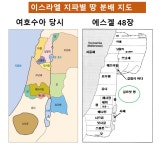 에스겔 48장1-29 / 각 지파별 땅 분배 - │ 아 침 말 씀 묵 상 │ - 한국교사학생선교회(KTSM) 에스겔 48장1-29 / 각 지파별 땅 분배