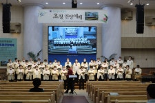 경남장로합창단 순회공연 (2022.9.4) - 나눔마당 - 장유풍성한교회 경남장로합창단 순회공연 (2022.9.4)
