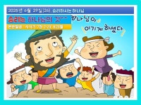대한예수교개혁장로회고려파총회주 | - ▒교회학교 설교자료▒ - ▒ 대한예수교장로회,합동개혁연합 (HDGHYH) ▒ ▒ 대한예수교장로회,합동개혁연합 (HDGHYH) ▒