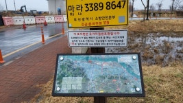 02/24(화)8차 갈맷길 6-1구간＜13.5km＞ - 갈맷길 - 망미삼성산악회 02/24(화)8차 갈맷길 6-1구간＜13.5km＞