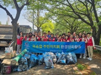 포승읍 주민자치회 2026년 제2차 환경정화활동 - 주민자치회 - 포승읍사무소 포승읍 주민자치회 2026년 제2차 환경정화활동