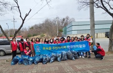 포승읍 주민자치회 2024년 3월 환경정화활동 - 주민자치회 - 포승읍사무소 포승읍 주민자치회 2024년 3월 환경정화활동