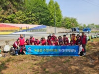 항아리시화공원 환경정비 - 주민자치회 - 포승읍사무소 항아리시화공원 환경정비