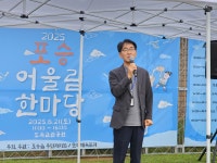포승 어울림 한마당 - 주민자치회 - 포승읍사무소 포승 어울림 한마당