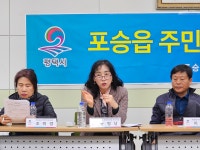 포승읍 주민자치회 2024년 3월 월례회 - 주민자치회 - 포승읍사무소 포승읍 주민자치회 2024년 3월 월례회