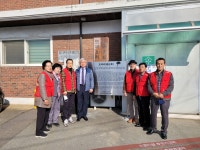 포승읍 도곡5리 마을유래 현판식 - 주민자치회 - 포승읍사무소 포승읍 도곡5리 마을유래 현판식