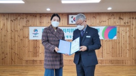 포승읍 주민자치위원회 2022년 1월 월례회 - 주민자치회 - 포승읍사무소 포승읍 주민자치위원회 2022년 1월 월례회