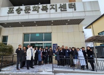 포승읍 주민자치회 2024년 정기총회 - 주민자치회 - 포승읍사무소 포승읍 주민자치회 2024년 정기총회