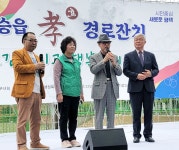 2023 포승읍 孝 경로잔치 - 주민자치회 - 포승읍사무소 2023 포승읍 孝 경로잔치