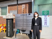 포승읍 도곡5리 마을유래 현판식 - 주민자치회 - 포승읍사무소 포승읍 도곡5리 마을유래 현판식