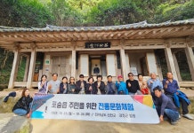 포승읍 주민자치회 2023 선진지 견학 - 주민자치회 - 포승읍사무소 포승읍 주민자치회 2023 선진지 견학