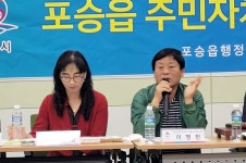 포승읍 주민자치회 2023년 5월 월례회 & 환경정화활동 - 주민자치회 - 포승읍사무소 포승읍 주민자치회 2023년 5월 월례회 & 환경정화활동