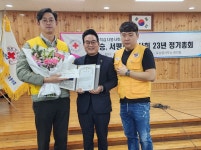 포승. 서평택 적십자봉사회 23년 정기총회 - 대한적십자사포승봉사회 - 포승읍사무소 포승. 서평택 적십자봉사회 23년 정기총회