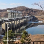 경기둘레길(경기 연천) 신망리역-군남홍수조절지.2025년 12월 9일(火), 만산동호회. 4,506회 산행. - 산행후기 - 아름다운 강산. 경기둘레길... 