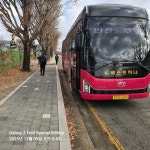 경기둘레길(경기 연천) 신망리역-군남홍수조절지.2025년 12월 9일(火), 만산동호회. 4,506회 산행. - 산행후기 - 아름다운 강산. 경기둘레길... 