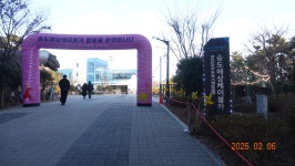 2025.2.6.송도 암남공원 - ***종합,사진실 - 부산 山 사람 2025.2.6.송도 암남공원