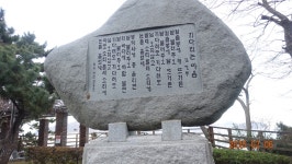 2025.2.6.송도 암남공원 - ***종합,사진실 - 부산 山 사람 2025.2.6.송도 암남공원