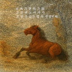 고전(古典) 읽는 이유는 때늦은 늙은 철이 드는 재미 때문이다 ! - 세상이야기 - 미주이칠회 고전(古典) 읽는 이유는 때늦은 늙은 철이 드는 재미...