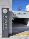 순천문화의거리 소산갤러리샵#한국미협 #순천미협 #소산한명숙 #순천미협 52회정기전시회 #순천문화의거리 순천부읍성 남문터광장 기획전시실... 