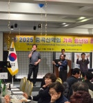 2025년 12월 20일 송년회8 - 중곡산악회 송년회 - 중곡산악회 2025년 12월 20일 송년회8